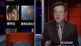 传奇：母亲亲手掐死女儿，却埋怨是公婆重男轻女，公公一听气笑了