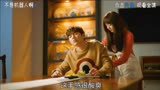第4集  #俞承豪 #不是机器人啊 富二代迷上“机器人美女