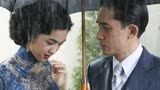  梁朝伟承认《色戒》假戏真做,汤唯暖心回应他很体贴