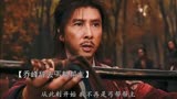 甄子丹《天龙八部之乔峰传》：英雄成长记