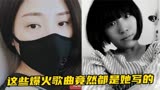 唐恬又火了！给王菲写的＇万里归途＇再次爆火，播放更是七天破十亿