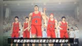 《灌篮高手》剧场版：一部卖情怀不合格的作品！抒情的作者电影？