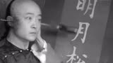 聊斋先生大结局：恶人终究有恶报