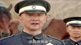 苍狼：穷警察救出参谋长，一高兴送他黄金万两，这下发达了！