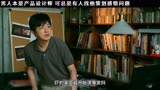 72_2023悬疑剧《回响》，本以为抓到人了，结果只是才开始