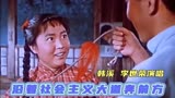 经典电影《青松岭》插曲《沿着社会主义大道奔前方》歌声催人奋进