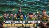 护心：天曜受伤变成龙蛋，只会叫老婆，雁回提前体验带龙娃的生活