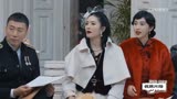 萌探，张俪谢娜剧本杀玩急眼了贴脸黄子韬，还好有志胜出来解围