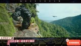 6月9日上映科幻片《变形金刚：超能勇士崛起》幕后特辑之秘鲁