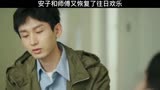 #好剧推荐 #底线