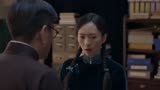 叛逆者  老顾挖出林楠笙 ，朱怡贞自投罗网！