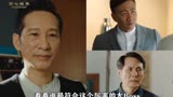 盗墓笔记三版吴二白，他一出场，就连裘德考都被吓呆了