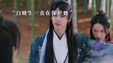 #护心 天曜虐妻一时爽，追妻火葬场，太馋了