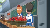 开心锤锤：当报告之王遇上对策鬼才