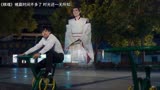 褚赢时间不多了，时光还一无所知