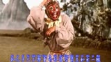 1960年国产电影《孙悟空三打白骨精》，因为太老，很少有人看过！