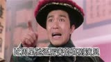 在《鹿鼎记》中，陈百祥饰演的多隆，竟然把周星驰的风头抢了