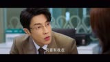 半是蜜糖：江君提出离职，杜磊却要将她强行留下，江君不知所措
