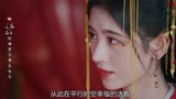 花戎大结局.你们觉得完美吗_