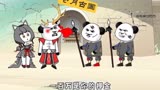 绝世高手43