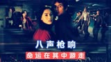 深度解读旺角黑夜，香港版的（乡村爱情）看吴彦祖与张柏芝的爱情