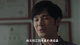 沉默的真相（3）