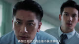 #高清影视解说#香港警匪片《战毒》第123段