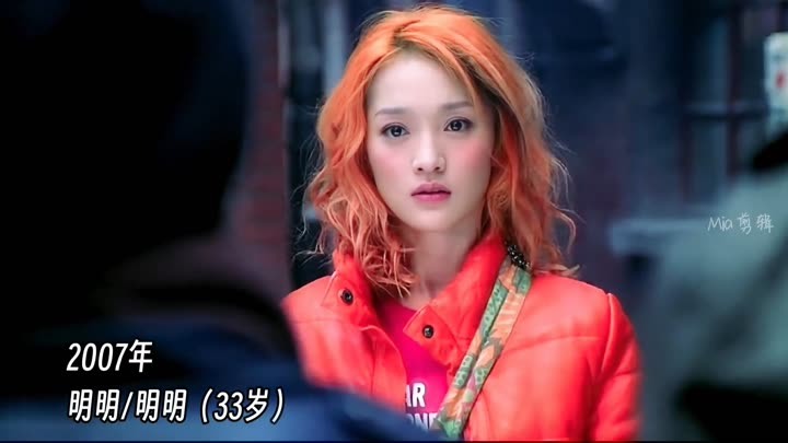 周迅 周迅17～49岁容颜变化，原来她年轻的时候真的很有灵气#周迅(2023) Full online with English subtitle for  free – iQIYI | iQ.com