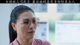 婚姻的两种猜想