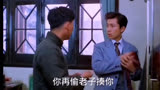 《包氏父子》精彩部分