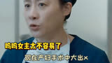#婚姻的两种猜想 果然男人靠不住 还得靠闺蜜#彭冠英 #杨子姗 