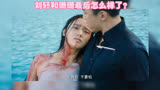 美人鱼由邓超林允等主演搞笑有感人#美人鱼 #邓超主演的电影推荐