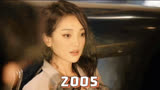 2005香港电影票房排行榜＃如果爱＃周迅＃头文字D＃周杰伦