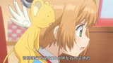魔卡少女樱：小樱好拼啊，努力收复库洛牌，可是小可闯祸了