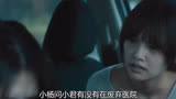当年轰动台湾的都市传说《红衣小女孩》