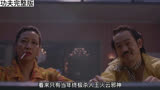 功夫