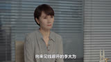玫瑰之战：李大为入狱被抓，当众怒撕令仪真实身份，顾念吓到腿软