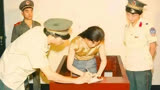 1992年程春莲处决前的照片曾主演刘三姐