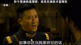 因为一个片段看完整部电影 #危城 #吴京