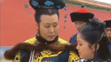 《康熙王朝》陈道明 斯琴高娃 小女孩一声“婆婆”被太后看中