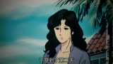 动漫解说. 猫眼三姐妹09：大姐调教俊夫