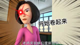 茶啊二中搞笑片段茶啊二中
