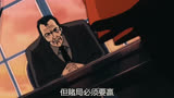 动漫解说. 猫眼三姐妹15：赌场的真正老板