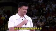 中国男篮真正的世界级球员姚明和胡卫东，易建联跟王治郅差点意思