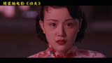 周星驰电影《功夫》精彩片段