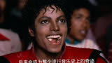 颤栗 流行音乐史上的奇迹#迈克尔杰克逊
