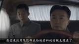 叛逆者：林楠笙正式出师，重返上海担任副站长，顾慎言可以安心了
