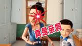 盘点茶啊二中经典名梗，你还知道哪些 茶阿二中 搞笑动漫