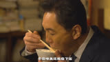 《孤独的美食家》大晦日~美食年尾！濑户内出差篇~