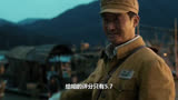 只给7分的老美翻拍《长津湖》，被刘德华一举动扯下遮羞布